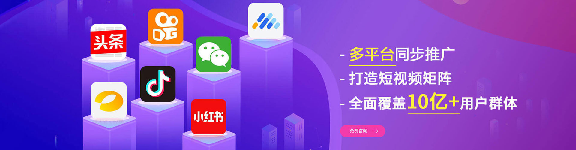 得荣网络推广开户