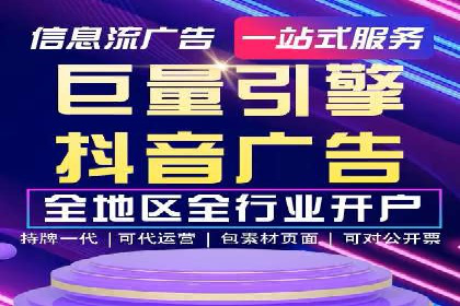 百度竞价与移动端广告：某品牌成功案例解析